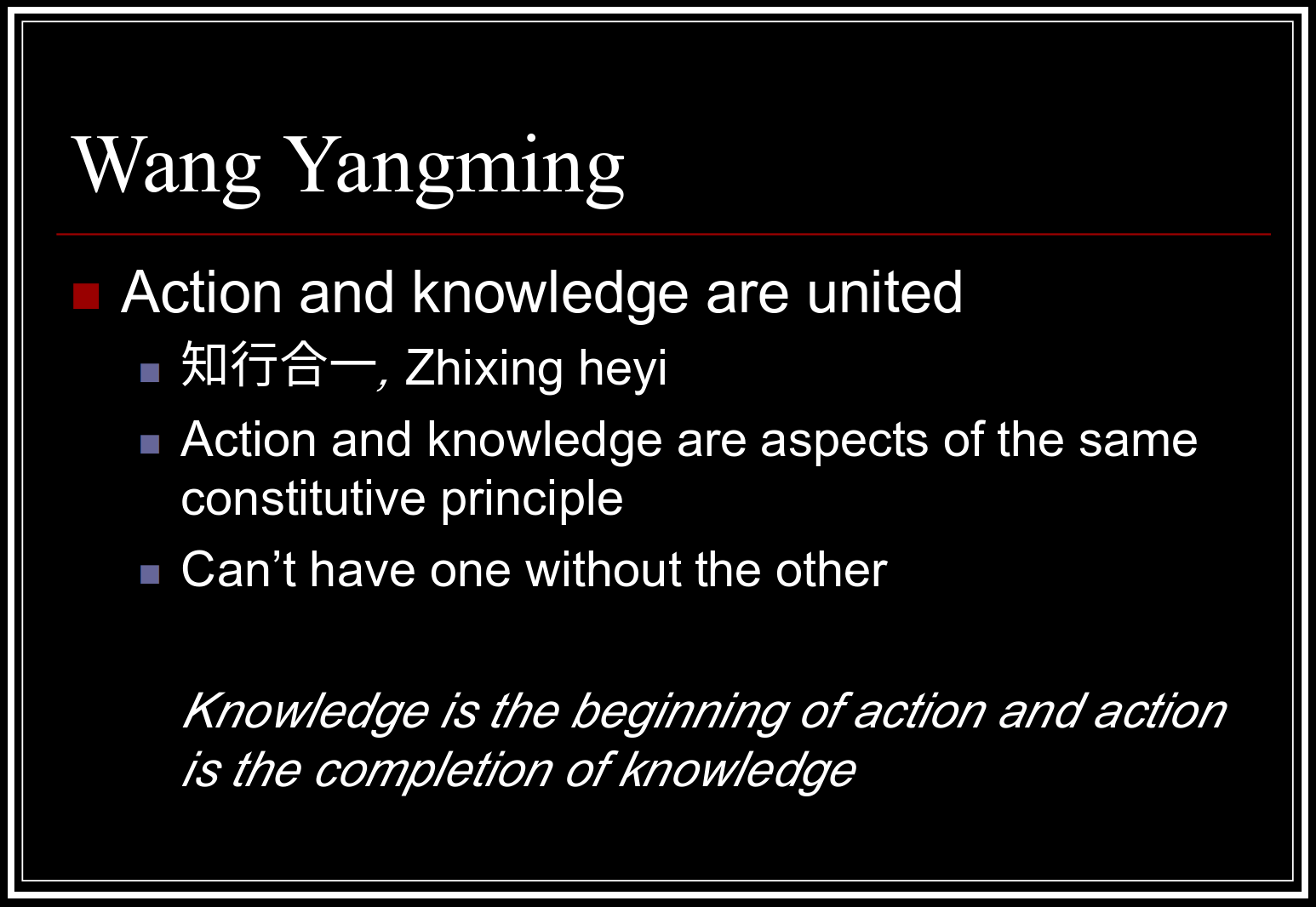 Wang Yangming (王陽明) - The Unity of Knowledge and Action. - samim