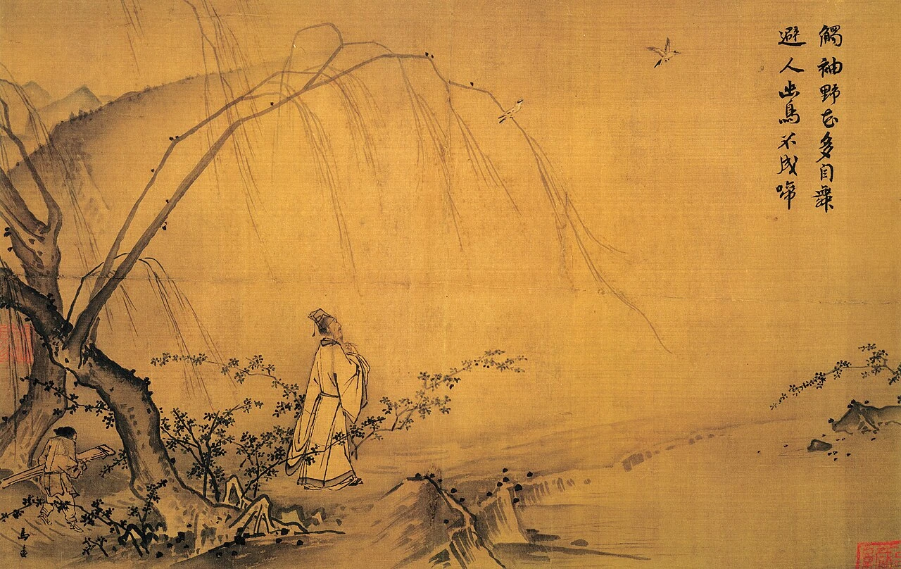 Ma Yuan, Walking on a Mountain Path in Spring