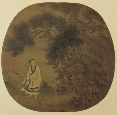 Xu Daoning, Holding a Wand under the Pine Tree